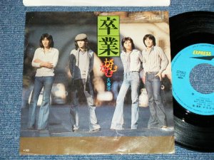 画像1: がむがむGAM GAM - 卒業(財津和夫　チューリップ:作詞・作曲)  ( Ex++/Ex++)  / EARLY 1970's JAPAN ORIGINAL  Used  7" Single 
