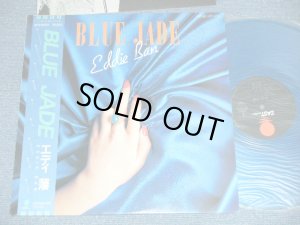 画像1: エディ藩 EDDIE BAN ( ゴールデン・カップス GOLDEN CUPS ) - BLUE JADE / 1982 JAPAN ORIGINAL + BLUE WAX Vinyl Used LP with OBI  