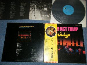 画像1: チューリップ TULIP -  ライヴ！！アクト・チューリップ LIVE ACT TULIP : 豪華写真集付き(Ex+/MINT-  )  / 1970's JAPAN ORIGINAL  1st Press  used LP With OBI