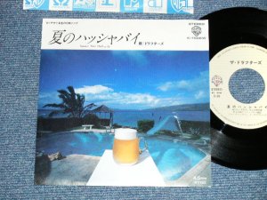 画像1: ドラフターズ DRAFTERS - 夏のハッシャバイ SUMMER TIME HUSH-A-BY : 湯川れい子⁺井上大輔 ( MINT-/MINT-)  / 1981  JAPAN ORIGINAL Used  7" Single 