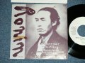  A) 加藤和彦 ・吉田拓郎  KAZUHIKO KATO of  フォーク・クルセダーズ THE FOLK CRUSADERS + TAKURO YOSHIDA : B) オフコース - A)  ジャスト・ア・Ronin : B) 時代のかたすみで ( Ex++/Ex+++)  / 1985 JAPAN ORIGINAL "PROMO ONLY" Used  7" 45 Single 