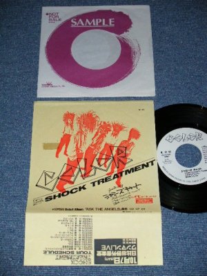 画像1: COLOR - シャミーズ・キャット( MINT-/MINT-)  / 1989 JAPAN ORIGINAL "PROMO ONLY" "ONE SIDED"  Used  7" 45 Single 