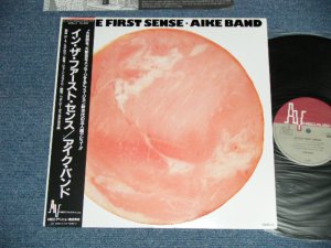 画像1: アイク・バンド AIKE BAND - イン・ザ・ファースト・センス IN THE FIRST SENSE ( MINT-/MINT) / 1987 JAPAN ORIGINAL Used LP with OBI 