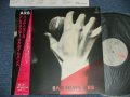 ARB A.R.B. アレキサンダー・ラグタイム・バンド ALEXANDER'S RAGTIME BAND - BAD NEWS バッド・ニュース (Ex+++/MINT-) / 1980 JAPAN ORIGINAL Used LP with OBI 