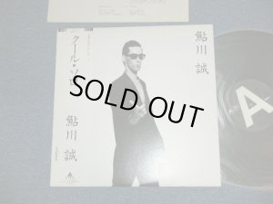 画像1: 鮎川　誠 MAKOTO AYUKAWA - クール・ソロ COOL SOLO  (Ex+++/MINT-) / 1982 JAPAN ORIGINAL Used LP with OBI 