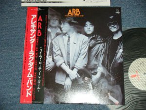 画像1: ARB A.R.B. アレキサンダー・ラグタイム・バンド ALEXANDER'S RAGTIME BAND - アレキサンダー・ラグタイム・バンド ALEXANDER'S RAGTIME BAND ファースト・アルバム (Ex+++/MINT-) / 1979 JAPAN ORIGINAL Used LP with OBI 