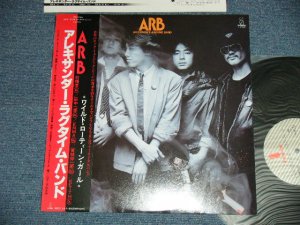 画像1: ARB A.R.B. アレキサンダー・ラグタイム・バンド ALEXANDER'S RAGTIME BAND - アレキサンダー・ラグタイム・バンド ALEXANDER'S RAGTIME BAND ファースト・アルバム (Ex+++/MINT-) / 1979 JAPAN ORIGINAL Used LP with OBI 