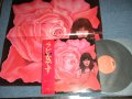 中山　ラビ RABI NAKAYAMA  - ラビ 3rd  女です : ポスター式歌詞カード付 ( Ex+/MINT-)  / 1975 JAPAN ORIGINAL Used LP with OBI 