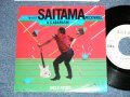 アンクル・ポテトUNCLE POTATO - ヤッパリ SAITAMA ROCK 'N ROLL ( Ex+++/MINT-) / 1981 JAPAN ORIGINAL White Label PROMO Used   7" Single 