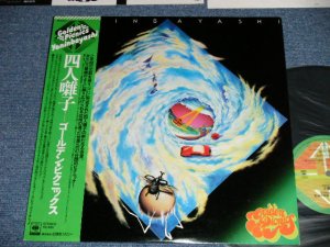 画像1: 四人囃子　YONINBAYASHI  - ゴールデン・ピクニックス GOLDEN PICNICS ( Ex+++/MINT- ) / 1976  JAPAN ORIGINAL Used LP with OBI 