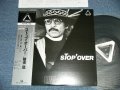 猪俣猛 TAKESHI INOMATA   - ストップ・オーバー STOP OVER FORCE LIVE '80 ( MINT-/MINT) / 1980? JAPAN ORIGINAL Used LP With OBI 