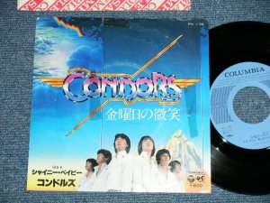 画像1: コンドルズ CONDORS - 金曜日の微笑み( Ex/MINT- ) / 1979 JAPAN ORIGINAL "PROMO"  Used 7" Single