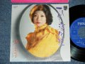 泉　ピン子 PINKO IZUMI - ひとり寝化粧 ( MINT-/MINT- ) / 1978 JAPAN ORIGINAL Used 7" Single