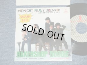 画像1: ベイカーショップ・ブギ BAKERSHOP BOOGIE - ミッドナイト・ヘビー・ドランカー MIDNIGHT HEAVY DRUNKER ( Ex++/Ex+++ ) / 1982 JAPAN ORIGINAL "PROMO"  Used 7" Single