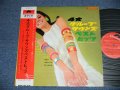 モダン・ポップス・オーケストラ MODERN POPS ORCHESTRA - ４大グループ・サウンズ・ベスト・ヒッツ ( Ex+++/MINT- ) / 1968 JAPAN ORIGINAL  Used LP with OBI 