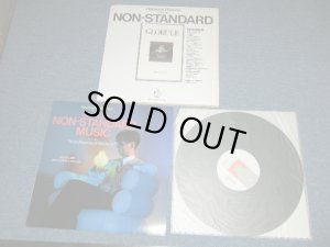 画像1: 細野晴臣 HARUOMI HOSONO  - MAKING OF NON-STANDARD MUSIC  ( MINT-/MINT)   / 1984 JAPAN ORIGINAL  Used LP  With BOOKLET 