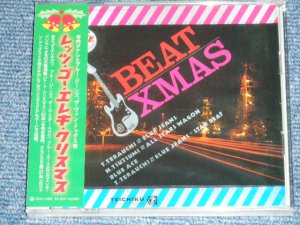 画像1: VA OMNIBUS (　寺内タケシとブルージーンズ、津々美　洋とオールスター・ワゴン、 ブルー・エース、サベージ、フィンガーズ、ヴァン・ドッグス　） - レッツ・ゴー・エレキ・クリスマス BEAT XMAS(SEALED )  / 1998 JAPAN ORIGINAL "BRAND NEW SEALED"  CD With OBI  