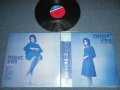 白川奈美 NAMI SHIRAKAWA - 子守唄集 LULLABY SONGS BY NAMI ( Ex+/Ex+++ ） / 1972 JAPAN ORIGINAL  Used LP  with OBI