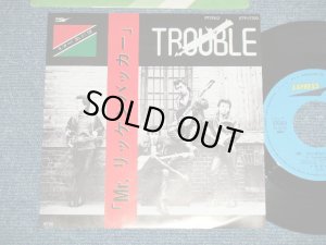 画像1: トラブル TROUBLE - Mr.リッケンバッカー Mr.RICKENBACKER ( MINT-/MINT) / 1982 JAPAN ORIGINAL Used  7"Single