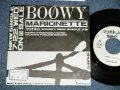 BOOWY - MARIONETTE マリオネット( Ex++/Ex++) / 1987 JAPAN ORIGINAL "PROMO ONLY ONE SIDED"  Used 7" Single 