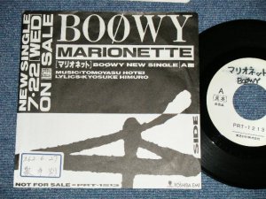 画像1: BOOWY - MARIONETTE マリオネット( Ex++/Ex++) / 1987 JAPAN ORIGINAL "PROMO ONLY ONE SIDED"  Used 7" Single 
