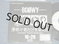 BOOWY -季節が君だけを変える ( Ex++/Ex++) / 1987 JAPAN ORIGINAL "PROMO ONLY"  Used 7" Single 