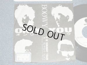 画像1: BOOWY - ONLY YOU ( Ex++/Ex+++) / 1986 JAPAN ORIGINAL "PROMO ONLY"  Used 7" Single 