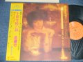 麻生よう子 YOKO ASOU  - オリジナル・アルバム：ご午前零時の鐘/逃避行 ORIGINAL ALBUM ( MINT-/MINT  )  / 197 JAPAN ORIGINAL Used LP with OBI
