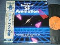 淡海悟朗 OHMI GORO - SFアニメの世界〜シンセサイザー・ファンタジー DIGITAL TRIP BATTLE OF SF ANIMATION ~ SYNTHESIZER FANTASY  ( Ex+++/Ex+++ )  / 1983 JAPAN ORIGINAL Used LP with OBI 