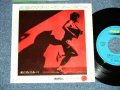 自切俳人とヒューマン・ズー JIKIL HAID JIKIRUHAIDO & HUMAN ZOO - 孤独のランナー  ( MINT-/MINT-) / 1977 JAPAN ORIGINAL Used  7"Single