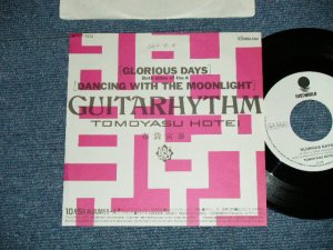 画像1: 布袋寅泰 TOMOYASU HOTEI of BOOWY　ボウイ - GLORIOUS DAYS (GUITARHYTHM) (Ex++/Ex+++ :SWOFC)  / 1988 JAPAN ORIGINAL "PROMO ONLY" Used 7" Single