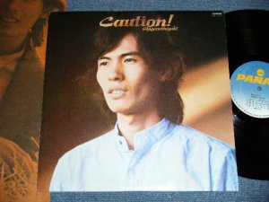 画像1: 鈴木茂　SHIGERU SUZUKI - Caution!  (Ex++/Ex+++ Looks:Ex++ )  / 1978 JAPAN ORIGINAL Used LP