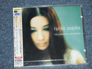 画像1: 浅丘ルリ子 RURIKO ASAOKA - 60's レコーディング・アスターズ THE ULTIMATE 60's RECORDINGS  ( SEALED ) /  2003 JAPAN ORIGINAL "Brand New SEALED"  2-CD  Found Dead Stock 