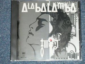 画像1: KOJI KIKKAWA 吉川晃司 - A-LA-BA LA-M-BA ( Ex+++ /MINT)  / 1987 JAPAN ORIGINAL 1st Issue Used CD 