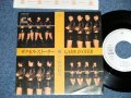 サクセス SUCCESS - サクセ・ストーリー SUCCESS STORY (山口百恵メドレー）  (Ex+++/MINT-)  /  1978 JAPAN ORIGINAL "WHITE LABEL PROMO"  Used 7" Single 