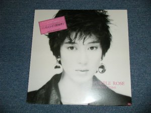 画像1: 刀根麻理子MARIKO TONE  - パープル・ローズ PURPLE ROSE ( SEALED ) /  1985 JAPAN ORIGINAL "PROMO" " BRAND NEW SEALED" LP 