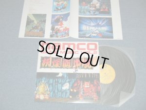 画像1: NAMCO ゲーム・ミュージック　 - NAMCO  GAME MUSIC  Vol.2   ( Ex+/MINT-)  / 1987 JAPAN ORIGINAL "PROMO"  Used LP 