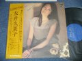 友井久美子　KUMIKO TOMOI - 友井久美子　KUMIKO TOMOI (MINT-/MINT )  / 1980 JAPAN ORIGINAL  Used LP  With OBI