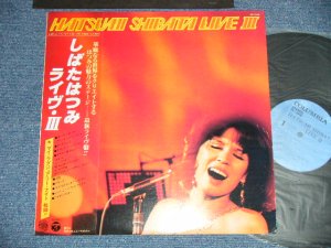 画像1: しばたはつみ HATSUMI SHIBATA -  LIVE III ( Ex+/+/MINT- : EDSP) / 1978 JAPAN ORIGINAL Used LP with OBI
