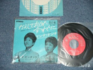 画像1: ザ・ピーナッツ THE PEANUTS - かえしておくれ今すぐに : ドンナ・ドンナ( Ex+++/Ex+++ )  / 1965  JAPAN ORIGINAL  Used 7"  Single シングル