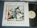 エポ EPO - FREESTYLE(MINT-/MINT)  / 1988 JAPAN ORIGINAL "PROMO" Used  LP with OBI 