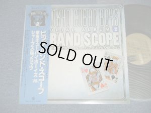 画像1: 東京キューバン・ボーイズ　VS シャープス＆フラッツ  TOKYO CUBAN BOYS vs SHARPS AND FLAPS  - ビッグ・バンド・スコープ BIG BAND SCOPE ( Ex++/MINT-)  / 1980 JAPAN REISSUE  Used LP with OBI  