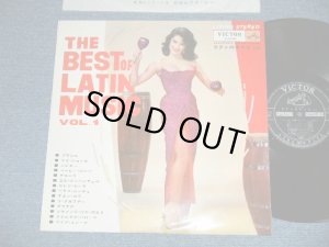 画像1: V.A. Omnibus ( 東京キューバン・ボーイズ、松本英彦、トリオ・ロス・チカノス、鈴木庸一、渡辺弘とスターだスターズ、ロス・トレス・ディアマンテス、ロス・インディオス、斉藤英美)  - ラテンのすべて（上） (Ex+++/MINT-)  / 1964  JAPAN ORIGINAL  Used  LP
