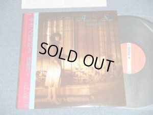 画像1: 後藤啓子 KEIKO GOTO - サガンはお好きAIMEZ-VOUS SAGAN ( MINT-/MINT)  / 1980  JAPAN  ORIGINAL   Used LP wth OBI 