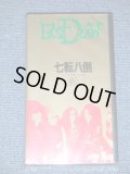 ファストドロウ FAST DRAW -　七転八倒 ( VHS VIDEO Tape ) (SEALED)  / 1989 JAPAN ORIGINAL "BRAND NEW SEALED"  VIDEO + CD SINGLE 