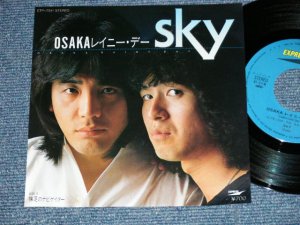画像1: sky - OSAKAレイニー・デーOSAKA RAINY DAY ( MINT-/MINT)  / 1982 JAPAN ORIGINAL Used 7" シングル子