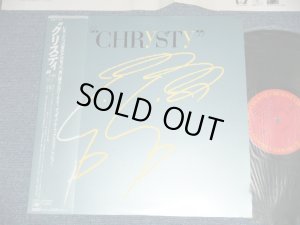 画像1: クリスティ CHRISTY -  CHRISTY  ( Ex++/MINT-)  / 1984  JAPAN  ORIGINAL  Used  LP with OBI 