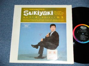 画像1: 坂本　九　SAKAMOTO KYU - 坂本　九の唄う　日本のヒット曲集 SUKIYAKI  AND OTHER JAPANESE HITS...with Orchestra  : UE O MUITE ARUKOU ( Ex+/Ex+++ ) 　/ 1962  AMERICA  ORIGINAL "MONO" Used  LP