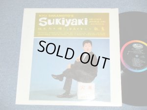 画像1: 坂本　九　SAKAMOTO KYU - 坂本　九の唄う　日本のヒット曲集 SUKIYAKI  AND OTHER JAPANESE HITS...with Orchestra  : UE O MUITE ARUKOU ( Ex+/Ex+++ ) 　/ 1962  AMERICA  ORIGINAL "MONO" Used  LP