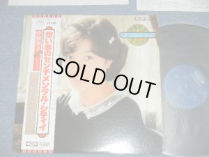 画像1: 伊藤咲子 SAKIKO ITOH - 想い出のセンチメンタル・シティ　：　ベスト・コレクション BEST COLLECTION ( Ex++/Ex+++ ) / 1970's JAPAN ORIGINAL Used LP With OBI 